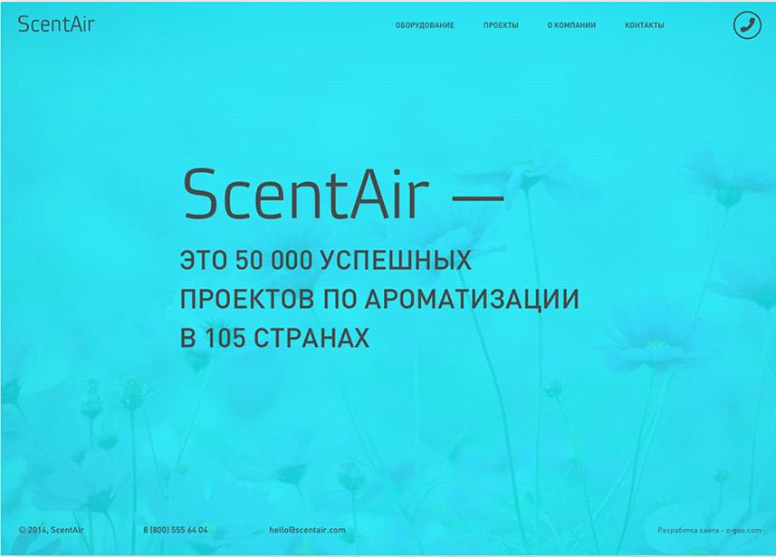 ScentAir