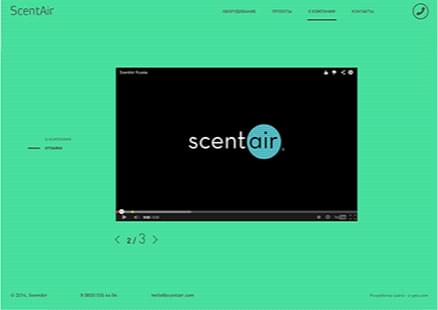 ScentAir